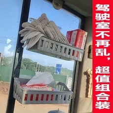 중장비 신발장 굴삭기 화물차 대형 보관함 정리함 공사장, 1개, C. 수납함 2개 색상 랜덤