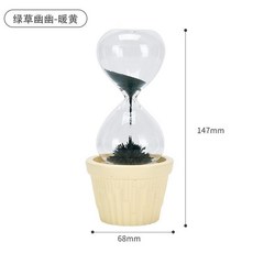 玻璃磁鐵沙漏計時器 綠草幽幽 橙色花盆底座 桌面裝飾擺件, 20秒金色沙+萌動時光青色底座+送香薰, 金色/青色