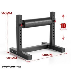 런지머신 스쿼트 실내 허벅지 다리 홈트 운동기구, 조절형 모델