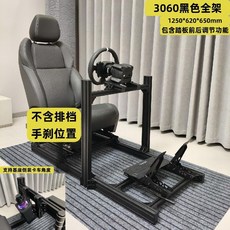 심레이싱 프로파일 거치대 휠 4080 알루미늄 레이싱, Q. 3060 블랙 풀 랙 (수동X)