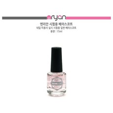 엔리안 베이스코트 탑코트 국시용 매니큐어 일반 네일 폴리쉬 네일케어, 12ml, 1개