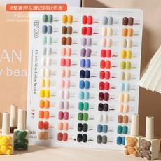 優美 迷蘭美甲60色小熊套裝甲油膠 美甲店專用光療膠 網紅流行新款, 1個, 60色小熊系列整套