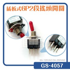 百威電子 迷你插板式開關 6P 2段 搖頭開關, 1個