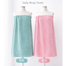 데일리 랩타월 랩로브 샤워가운 사우나 감싸는 목욕가운, 민트, 1개