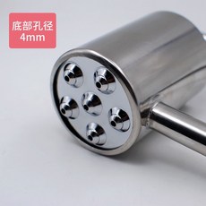 臺灣出貨 痠湯麵壓麵機 不鏽鋼壓麵器 瀨粉米粉製作工具 大孔壓渣設計, 1個, 底部孔徑4mm