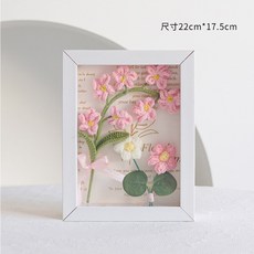 DIY手工編織花束相框，立體中空標本框，教師節禮物，居家裝飾擺件, 1個, 粉色勿忘我