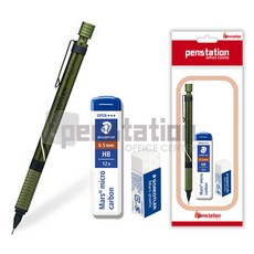 스테들러 925-35 샤프 0.5mm(2024 한정판)+샤프심+지우개 세트/스테들러 선물용 정품 고급 틴 케이스 포장, 스테들러 그린 0.5 샤프+HB 샤프심+블루 지우개