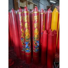 酥油蠟燭 (40斤/60斤/100斤/200斤/300斤/600斤) 品質保證，多種尺寸可選，適用於居家供佛與商業場所, 1個, 紅色40斤蠟燭1對/無鐡圓盤底座