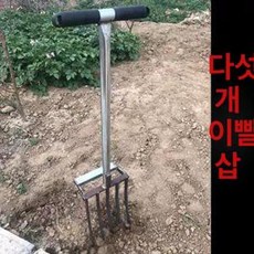 포크삽 제초 농업용 텃밭 밭갈기 밭갈이 농기구 농업용, 1개, 다크그레이 5개 이빨 포크
