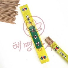 소원향 40g 혜명상사 스틱향 추모용 종교향 재수용 불교
