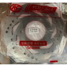 YOU-ALL 碟剎盤 GTR AERO 前碟盤 200mm, 1個