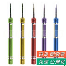 iPhone 螺絲起子 0.6mm Y字起子, 1個