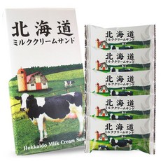Wakasaya 홋카이도 밀크 크림 샌드 5개입, 1개