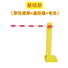 장난감 대형 주차장 수동 차단기바 주차 출입구 게이트 차단봉 빌라, A. 기본, 1개