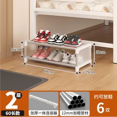 翻門防塵鞋架 組合鞋架 多層鞋架 鞋櫃 鞋子收納架, 1個, 床底鞋架-2層60cm