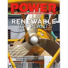 Power USA 2021년 9월호 (미국 파워 전력 시스템 및 에너지 산업 뉴스 분석 정보잡지)