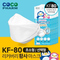 리커버리 KF80 펭귄 마스크 초소형 개별포장/유아 유치원, 30매 (개별포장)