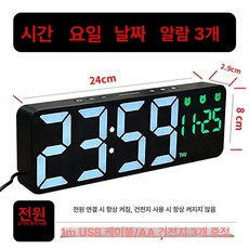 시계 알람 탁상 책상 온습도, 0713 블랙 다이얼 그린날짜 가능