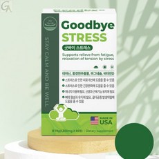 스트레스받는 직장인 영양제 선물하기좋은 테아닌 홍경천추출 어버이날 비즈니스 가정의달선물용