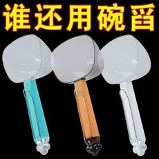 多功能廚房家用食品五穀雜糧勺 創意挖面勺 零食封口夾量勺, 1個, 精選品質【不易髒手】好物優選,普通品質：薄款易損【共1個】不耐用