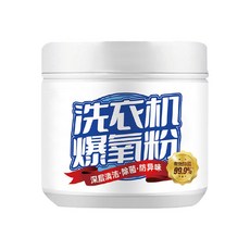 四效合一洗衣機清潔粉 爆氧粉 滾筒直立適用, 1個, 洗衣機爆氧粉