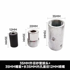 공압식 녹 제거 고압 샌드블라스팅 부품 연결 35mm 직경 직삽형 내마모성 탄화붕소 노즐, 01   Mainland, 10 with 35x20x12steel c