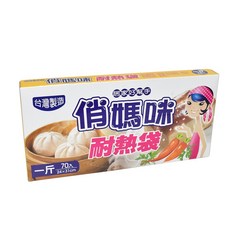 俏媽咪 耐熱袋 台灣製, 1個