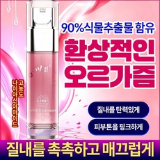 슈퍼윤활 여성용 쾌감액 /여성프라이빗케어/쾌속절정 FB059, 1개, 30ml