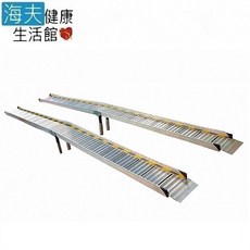 【海夫健康生活館】斜坡板專家 活動可攜帶 折疊軌道式 斜坡板 (SZ300) 展開 長300*寬18*高 5cm 閉合 長150*寬18*高18cm, 1個