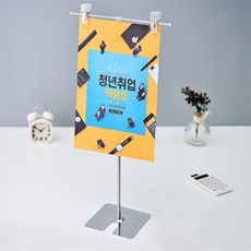 아랫채상점 T자 스탠드 스텐, 4단
