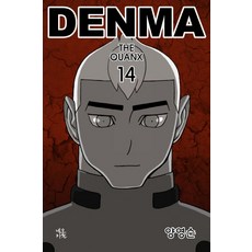 DENMA 14, Neocartoon