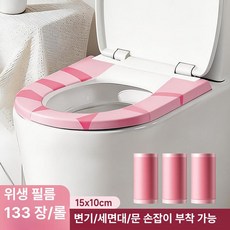 일회용 치과 블루 필름 위생 보호막 휴대용 여행용 탁상용 세면대용, 핑크 3롤