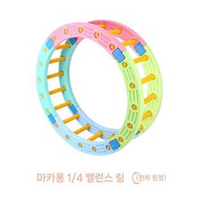 감각 발달 놀이 사다리형 반원 원형 등반 교구 대형 놀이기구 에어바운스 협동, G. 마카롱색 1세트 구형(구형설치 번거로움)