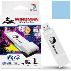 Brook Wingman FGC2 컨버터 PS5 PSS PC용 2025년 아케이드 조이스틱 게이밍 어댑터 컨트롤러 변환기 본체 직삽 가능 플러그 앤 플레이 유선 연결 지연 없음