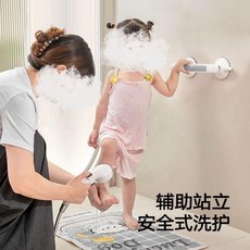 嬰幼兒 浴室安全扶手 免打孔吸盤輔助站立, 1個, 【單個承重百斤】全新升級浴室扶手,1個裝