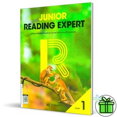 2026 주니어 리딩 엑스퍼트 1 Junior Reading Expert, 영어영역