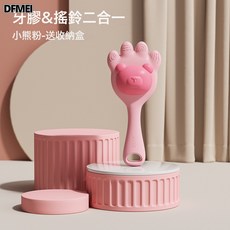 DFMEI 新生嬰兒手搖鈴玩具牙膠0-1歲寶寶抓握訓練3-6月幼兒安撫硅膠母嬰, 1個, 如圖, 粉色