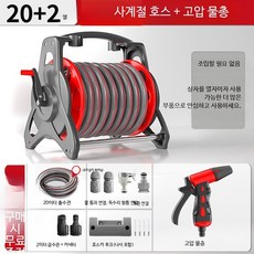 델릭시 정원 호스 세차 고압 분사기 가정용 호스 릴 자동 감김 장치 호스카 20+2m 고압 물총, 1개