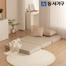 동서가구 뉴EZ매트 HR폼 120T 편백황토숯 3단 접이식 MS 토퍼 매트 DF645745