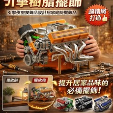仿真V8賽車引擎模型 擺件 燈光發動機模型, 绿色, 1個