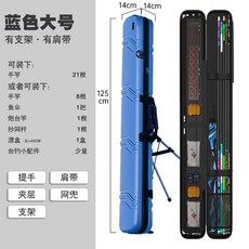 低價爆款 臺灣出貨 路亞包 釣竿袋 釣魚用品 釣魚背包 漁具盒 漁具包防水魚竿包輕便型多功能硬殻路亞桿包手提收納戶外野, 升級藍大號帶支架（雙倍加厚款）