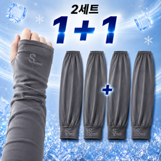 더프레즌트 남여 공용 손등커버 루즈핏 헐렁한 쿨토시 세트