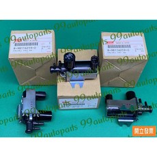五十鈴 一路發 150P 07年 廢氣閥 廢氣電磁閥 真空比例閥 (料號 8 98116259 0), 1個