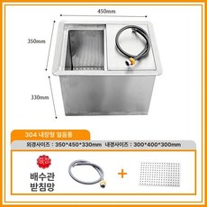 상업용 실내 식당냉장기계 아이스 서빙 매립형냉장고 스틸 박스 스테인리스 제품 매립형, 4.304강