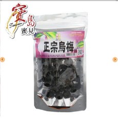 花蓮小舖 正宗烏梅 寶島蜜見 台灣製造, 1個, 黑色