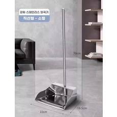 스테인리스 빗자루 쓰레받이 세트 유니크 용품 인테리어 미용실 청소도구, 1개, K. 스테인리스 스틸 쓰레기통 소형