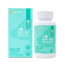 [대웅생명과학] 아임헬씨 칼슘 마그네슘 비타민D 망간 900mg x120정x1개 (2개월분), 120정, 1개