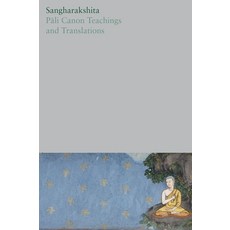 (영문도서) Pāli Canon Teachings and Translations Paperback, Windhorse Publications (UK), English, 9781915342065