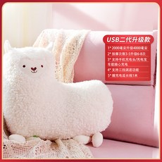 羊駝按摩器 舒緩背部頸部按摩 養生儀器 抱枕 送女友紀念日禮物, 至尊版USB口充電熱敷【雙向3檔力度+拆