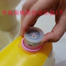 嬰幼兒寶寶學坐椅兒童充氣小沙發坐墊嬰兒坐立神器便攜式餐椅浴凳, 座椅裏的1000首早教音樂器1個